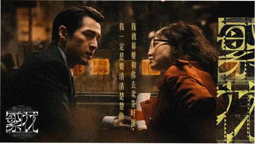 本周焦点片单横幅